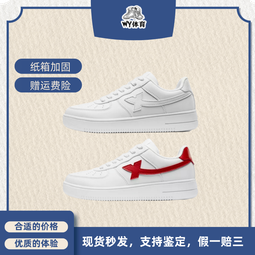 【好康】經典五子棋黑白棋翻轉棋兒童聚會桌遊益智思維訓練玩具親子互動7 歷史價格詳細信息