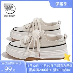 飛躍帆布鞋女鞋2023年春夏季款原創經典麥穗淺口大頭鞋百搭休閒鞋 歷史價格詳細信息