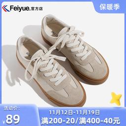 飛躍帆布鞋女鞋2023年春夏季款原創經典麥穗淺口大頭鞋百搭休閒鞋 歷史價格詳細信息