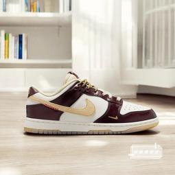 W Nike Dunk Low LX 米白 DZ2710-100 橙橘 暗橘 DZ2710-101 歷史價格詳細信息