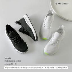 ★男女羽球鞋專業運動鞋羽毛球鞋 網球鞋 排球鞋 室內室外 大尺碼球鞋 高彈 透氣 防滑 輕便 膠鞋 學生羽球鞋 歷史價格詳細信息