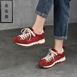 『皮皮創』原創設計手作真皮運動鞋。秋冬新款加絨綁帶運動休閑鞋舒適百搭厚底真皮女鞋 歷史價格詳細信息