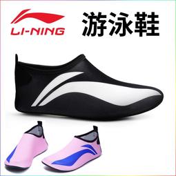 沙灘潛水浮潛鞋男女成人健身運動瑜伽鞋兒童親子防滑軟底遊泳水鞋 歷史價格詳細信息