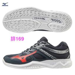 MIZUNO 男 排羽球鞋 THUNDER BLADE 3 - V1GA217002 歷史價格詳細信息