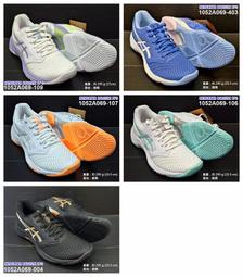 Asics 贈品 加購專用 襪子 勿直接下標 亞瑟士【ACS】 歷史價格詳細信息