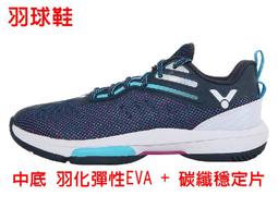 大自在免運費  勝利 VICTOR 羽球鞋 P9200夯 戴資穎專屬鞋款 P9200TTY A寬楦2.5 歷史價格詳細信息