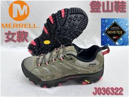 Merrell 登山鞋 Moab 3 Smooth Mid GTX 橄欖綠 女鞋 真皮 防水【ACS】 ML036432 歷史價格詳細信息