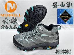 【MERRELL】Moab 3 Mid GTX 女登山鞋 奶茶色 藕粉 越野 戶外 防水 郊山 / ML036314 歷史價格詳細信息