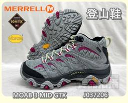 大自在  MERRELL 梅洛 女登山鞋 健行 US6~9 ANTORA 2 GTX 防水 黃金大底 J035638 歷史價格詳細信息