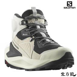 Salomon ELIXIR Goretex 男款 低筒防水登山鞋 L47295800 香草白/幻灰/檸檬黃 歷史價格詳細信息