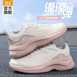 361女鞋新款冬季厚底皮面防水跑步鞋女款旅遊鞋加絨運動鞋女 歷史價格詳細信息