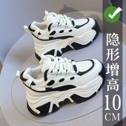 真皮內增高10cm長筒靴女冬季加絨V口長靴不過膝小個子厚底騎士靴 歷史價格詳細信息