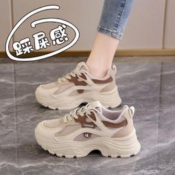 老爹鞋女款新款春夏季透氣厚底爆款女鞋增高休閑軟底運動百搭 歷史價格詳細信息