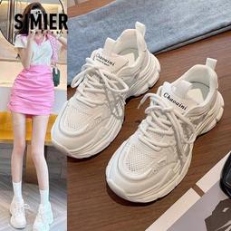 鞋子女夏季透氣運動鞋女春秋休閒跑步鞋小白鞋學生旅遊女鞋新款 歷史價格詳細信息