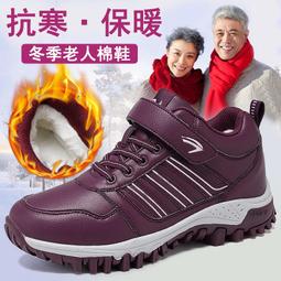 老人防滑保暖棉拖鞋冬季魔術貼帶后跟居家包跟厚底毛毛棉鞋男女-挖寶迎好年-可可精選 歷史價格詳細信息