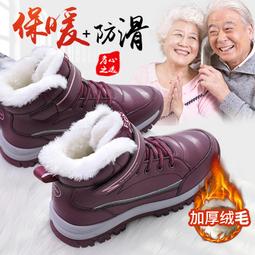 老人防滑保暖棉拖鞋冬季魔術貼帶后跟居家包跟厚底毛毛棉鞋男女-挖寶迎好年-可可精選 歷史價格詳細信息