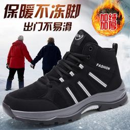 老人防滑保暖棉拖鞋冬季魔術貼帶后跟居家包跟厚底毛毛棉鞋男女-挖寶迎好年-可可精選 歷史價格詳細信息