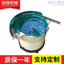 精密振動盤五金自動化上料配直振輸送器立志德 歷史價格詳細信息