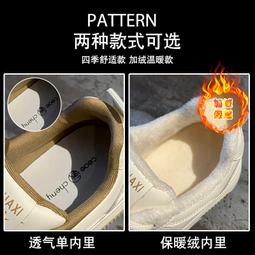 女鞋2023新款秋季爆款運動鞋女輕便跑步減震秋冬加絨休閒老爹潮鞋 歷史價格詳細信息