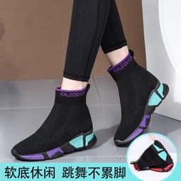 廣場舞鞋女春夏軟底跳舞鞋女成人新款飛織舞蹈鞋彩色中跟現代舞鞋 舞鞋 拉丁舞鞋 舞蹈鞋 健身鞋 跳舞鞋-惠誠小屋 歷史價格詳細信息
