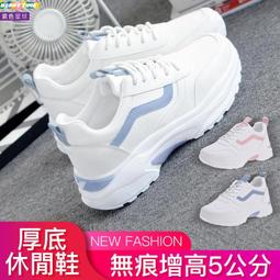 【現貨 運動鞋鞋墊】久站不累 踩屎感鞋墊 減震高彈 透氣網面 鞋墊 運動鞋墊 增高鞋墊 爆米花 透氣鞋墊 減壓鞋墊 歷史價格詳細信息