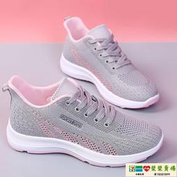 運動鞋女 休閒女鞋 跑步鞋  飛織女鞋2023春秋新款休閑運動軟底輕便跑步鞋透氣防滑平底媽媽鞋 歷史價格詳細信息