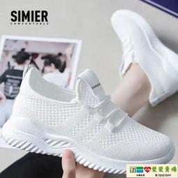 【現貨免運】防臭透氣 防臭透氣襪 網眼襪 襪子 女襪 透氣襪 男襪 中筒襪 棉襪 百搭襪 素色襪子【滿200出貨齁】 歷史價格詳細信息