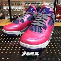 {潮鞋瘋} NEW BALANCE  墨綠 橘 潑墨  復古慢跑鞋 NB574 大童鞋 女段 KL574O1G 歷史價格詳細信息