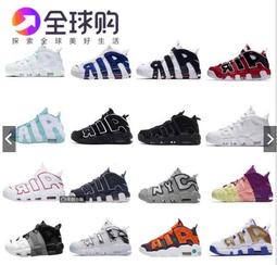 特價NIKE AIR MAX90 慢跑 耐吉運動 走路 經典復古球 男 女 氣墊 休閒 NIKE跑 歷史價格詳細信息