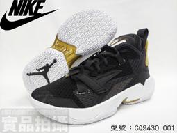 Nike 籃球鞋 Jordan Why Not Zer0.4 PF 黑 白 金 男鞋 【ACS】 CQ4231-001 歷史價格詳細信息