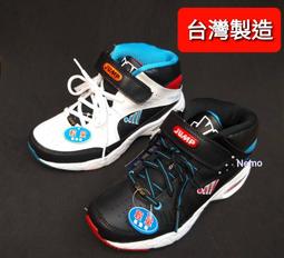 尼莫體育 JUMP 將門 2021 藍 2023 黑 男款 運動鞋 慢跑鞋 越野鞋 跑鞋 輕量 耐磨 楦頭寬 台灣製造 歷史價格詳細信息