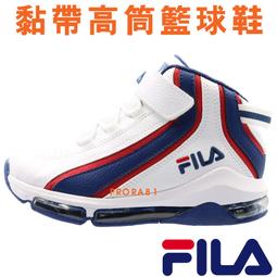Fila 童鞋 B802X 黑 白 籃球鞋 氣墊 魔鬼氈 大童 女鞋 運動鞋 休閒 兒童 【ACS】 3B802X100 歷史價格詳細信息