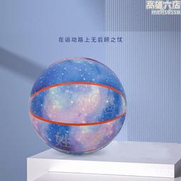 【夜光炫酷】指尖陀螺發光手指陀螺兒童成人減壓玩具36變帶燈光 歷史價格詳細信息