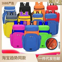 籃球樂翻天1-7 臺版漫畫 東立  出租書 有訂章 介意勿拍 包郵 歷史價格詳細信息