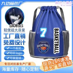 印花抽繩雙肩包女 輕便抽帶摺疊收納袋運動健身包束口袋旅遊背包 歷史價格詳細信息