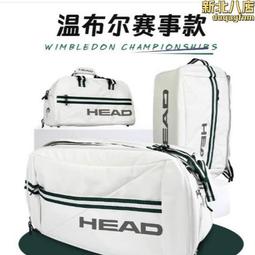 HEAD海德 冷溫筋膜按摩滾筒 筋膜按摩 足底按摩 歷史價格詳細信息