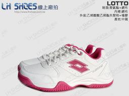 LH Shoes線上廠拍/ARNOR(阿諾)黑/紅童活力閃耀超Q彈緩震運動鞋(98002)【滿千免運費】 歷史價格詳細信息