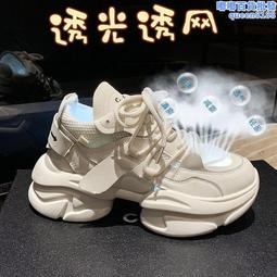 黑色老爹鞋女2023新款秋冬厚底百搭爆款運動鞋顯腳小休閑復古女鞋 歷史價格詳細信息