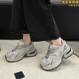 老爹鞋女2024春季新款透氣網面爆款厚底小白鞋潮流時尚運動鞋 歷史價格詳細信息