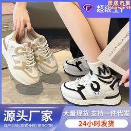 老爹鞋女2024春季新款透氣網面爆款厚底小白鞋潮流時尚運動鞋 歷史價格詳細信息