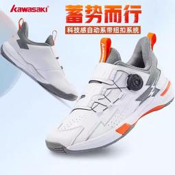 【好康】鈕釦款專業高爾夫球鞋防滑耐磨輕便透氣固定釘底特價 歷史價格詳細信息