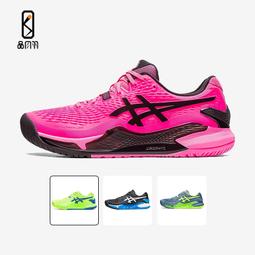 孟亞現貨 玫瑰晶白保濕手足膜 250ml 手足保養 敷膜 歷史價格詳細信息