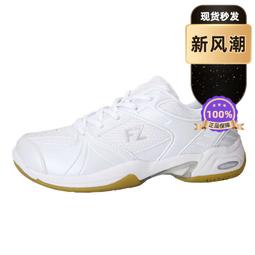 2022丹麥FZ FORZA羽毛球鞋男女款減震透氣輕便小白鞋運動大尺碼鞋 歷史價格詳細信息