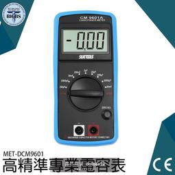 專業電錶電子型 萬用電表 三用電錶 藍色背光顯示 防摔護套 強力磁鐵掛勾 腳架【頭手儀表量具工具大賣場】 歷史價格詳細信息