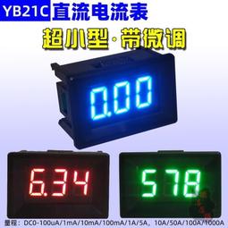 限時 36H超長續航特斯拉同款電芯腰掛風扇 掛脖風扇 USB充電式電風扇 夾式電風扇 腰間風扇 迷你風扇 歷史價格詳細信息