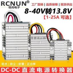 熱銷DC-DC直流可調降壓模塊XL4016功率200W低紋波12A 95%效率車載電源 歷史價格詳細信息