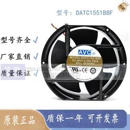 正品原裝AVC F7025B12HY 12V 0.7A 7CM 7025 三線 雙滾珠散熱風扇 歷史價格詳細信息