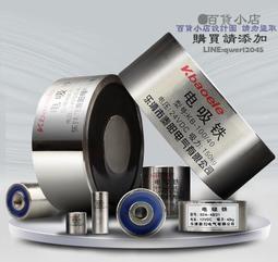 ！小型電磁鐵吸盤 強力大吸力 圓形磁鐵DC24V微型直流吸盤電磁鐵12v 歷史價格詳細信息