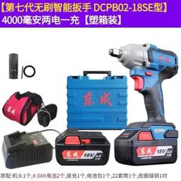 【熱賣】無刷鋰電充電式電鏈鋸手持伐木切割工業家用園林單手電鏈鋸 歷史價格詳細信息