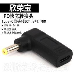 Type-C母座 轉接頭 轉接 USB公座 Type-C轉USB 資料傳輸轉接頭 type-c耳機接電腦 轉接頭 歷史價格詳細信息